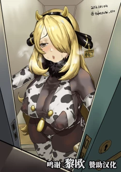 Page 1 of Losing the battle