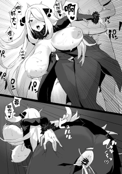 Page 4 of Losing the battle