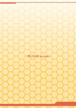 Page 20 of Suzuya to Dousuru? Nani Shichau? 15