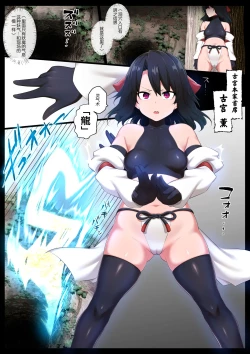 Page 4 of Kyodai Kintama Futanari Shasei Kachiku ni Sareru Bishoujo Miko