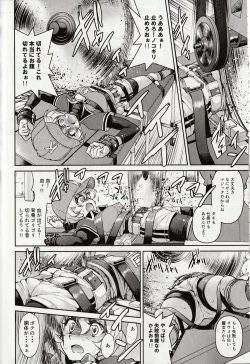 Page 11 of Shiroi Majo ni Sasageru Toritsuku