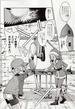 Page 5 of Shiroi Majo ni Sasageru Toritsuku