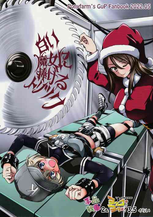 Download Shiroi Majo ni Sasageru Toritsuku