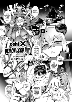 Page 1 of Oshi Kake Maou-sama!! | Oshi X Demon Lord!!