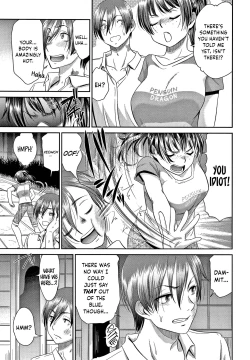 Page 24 of Etsuraku no Miko