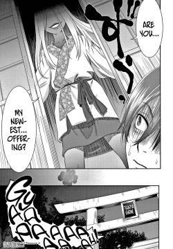 Page 25 of Etsuraku no Miko
