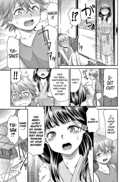 Page 74 of Etsuraku no Miko