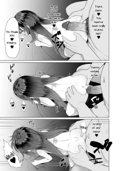 Page 14 of Attaka Danbou Kigu