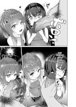 Page 4 of Attaka Danbou Kigu