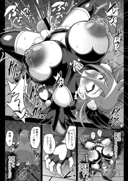 Page 10 of Ākumarasureibu! Aku no Futanari Sentō-in to Kasu Densetsu no Senshi!