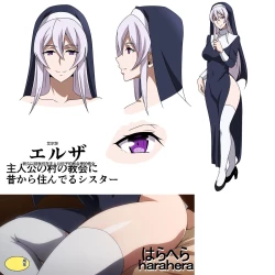 Page 23 of Seijin no Hi