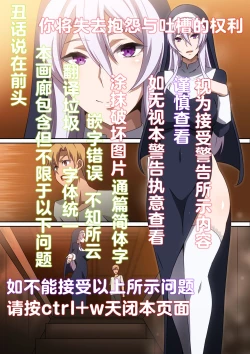 Page 2 of Seijin no Hi