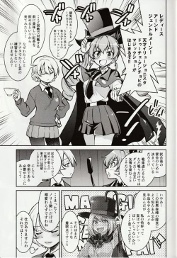 Page 4 of Tejina Sensha - Magic Und Panzer