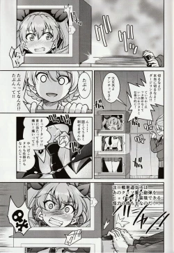 Page 6 of Tejina Sensha - Magic Und Panzer