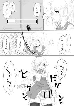 Page 11 of Seiken's ordeal: I've never heard of an erotic trap dungeon!