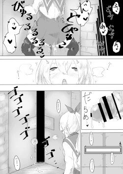 Page 12 of Seiken's ordeal: I've never heard of an erotic trap dungeon!