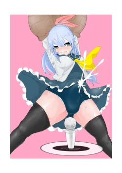 Page 32 of Seiken's ordeal: I've never heard of an erotic trap dungeon!