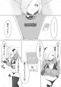 Page 19 of Public restrooms for aliens only