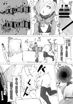 Page 28 of Public restrooms for aliens only