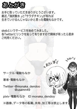 Page 40 of Public restrooms for aliens only