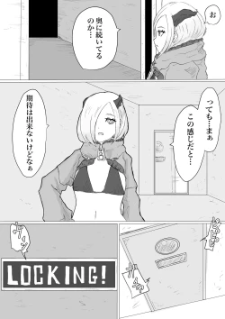 Page 7 of Public restrooms for aliens only