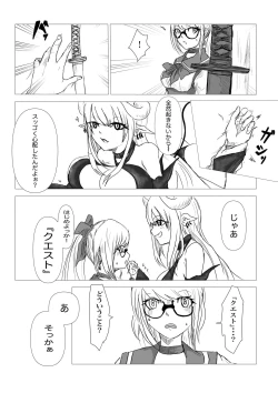 Page 11 of Kuesutobodo, lewd demons and pleasure spells