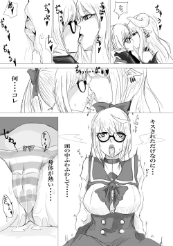 Page 13 of Kuesutobodo, lewd demons and pleasure spells