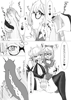 Page 18 of Kuesutobodo, lewd demons and pleasure spells