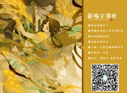 Page 202 of 34 Sai Onedarizuma