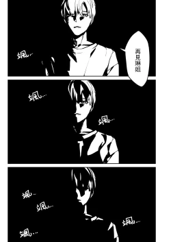 Page 21 of 吃什麼呢再見琳姐