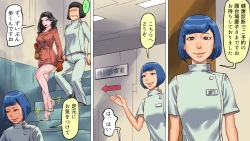 Page 35 of 堕とされた美人キャスター・慶子 第二部 肛虐監禁病棟・悪夢の実験用牝編