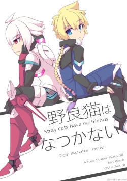 Page 1 of Noraneko wa Natsukanai - Stray Cats Have No Friends