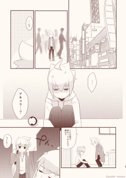 Page 4 of Noraneko wa Natsukanai - Stray Cats Have No Friends