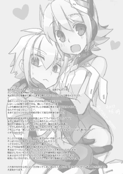 Page 26 of AI Ikusei Taiken Gakushuu