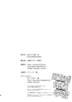 Page 27 of AI Ikusei Taiken Gakushuu