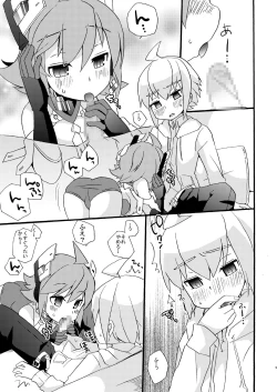 Page 8 of AI Ikusei Taiken Gakushuu