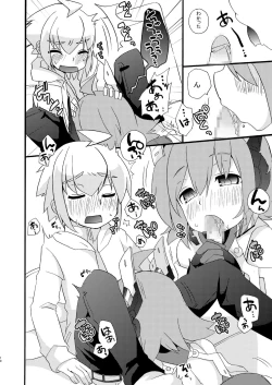 Page 9 of AI Ikusei Taiken Gakushuu