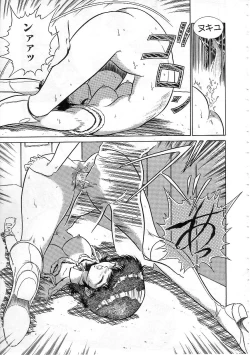 Page 104 of Abnormal Angel