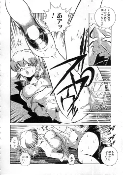 Page 135 of Abnormal Angel