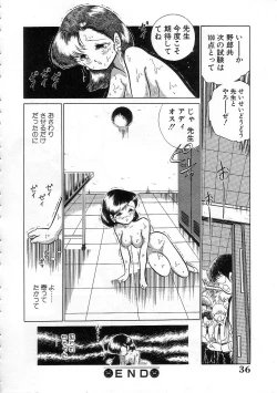 Page 43 of Abnormal Angel