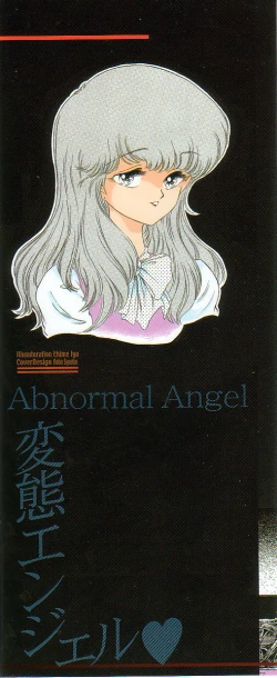 Page 4 of Abnormal Angel