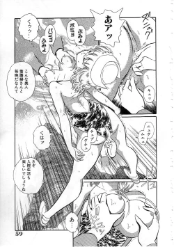 Page 66 of Abnormal Angel