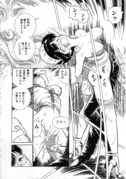 Page 85 of Abnormal Angel