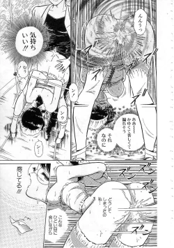 Page 88 of Abnormal Angel