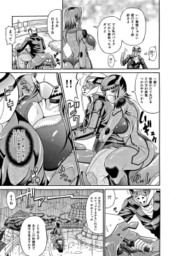 Page 88 of Mamire Chichi3, 5, 7, 9-11,13