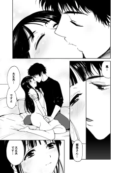 Page 126 of Hatsuai 4U (for you...）