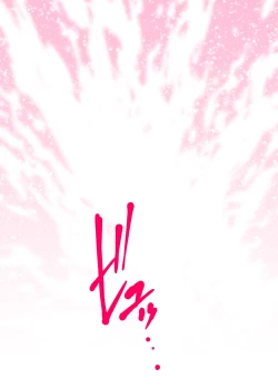 Page 52 of Hatsuai 4U (for you...）