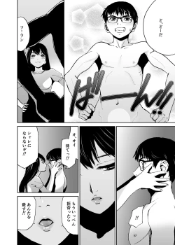 Page 65 of Hatsuai 4U (for you...）