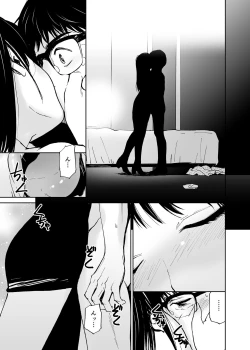 Page 66 of Hatsuai 4U (for you...）