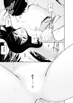 Page 80 of Hatsuai 4U (for you...）